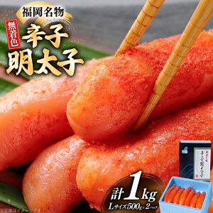 yӂ邳Ɣ[Łz hqq F LTCY 1{ 500g 2pbN v1kg [YēؘƉz̓X k̓m  F um40bfw560002] q ߂񂽂 ߂񂽂 { 