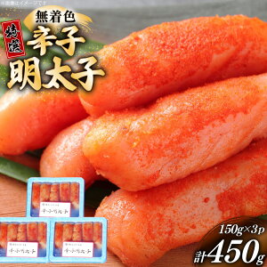 yӂ邳Ɣ[Łz hqq I ؎q F 150g 3pbN v450g [YēؘƉz̓X k̓m  F um40bfw560003]  q ߂񂽂 ؂q ߂񂽂