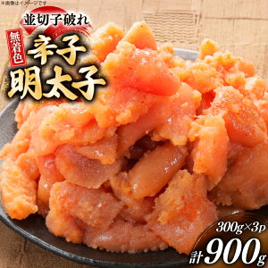 yӂ邳Ɣ[Łz q 󂠂  hqq F ؎qj 300g 3pbN v900g [YēؘƉz̓X k̓m  F um40bfw560006] ؂q ؎q 炵q