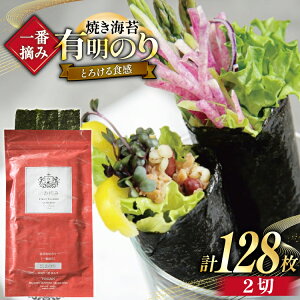 yӂ邳Ɣ[Łz y`bNtz Y ԓE݌ L̂ Ă̂ 2128(16×8) Zbg [YēؘƉz̓X k̓m  F um40bfw560024] C ĂC LY