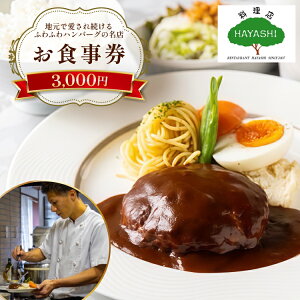 yӂ邳Ɣ[Łz H  3,000~ [X HAYASHI  F um40bgm410000] H 3,000~ mH ` `Pbg H no[O J[ hA N|X [ [֑Ή