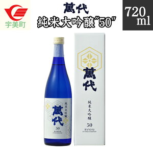 yӂ邳Ɣ[Łz { đ ݑ 50 720ml 1{ [ю𑢖{X  F um40azo740000] Ď   Rc t[eB