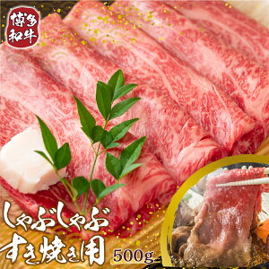 yӂ邳Ɣ[Łz 󂠂 a Ԃ Ă 500g [MEAT PLUS  F um40azp010002]   [X o  o a  