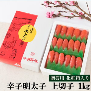 yӂ邳Ɣ[Łz hqq ؎q 1kg p ϔ [t̗  F um40azo770001] q ߂񂽂 ؂q ΂炱 oq ^q Ⓚ