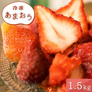yӂ邳Ɣ[Łz  Ⓚ ܂ 1.5kg [THE FARM_strawberry  F um40azo780002] C`S  t[c ʕ ʎ Â ܂ Ⓚ Ⓚ ⓀC`S Ⓚt[c