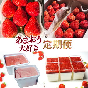 yӂ邳Ɣ[ŁzyԌ蔭z   嗱܂ DX܂ WF[g 2 A`[YP[L 6p lߍ킹 [THE FARM_strawberry  F um40azo780010] C`S  t[c 