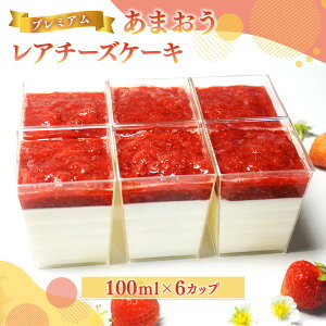 yӂ邳Ɣ[Łz `[YP[L  v~A ܂ A`[YP[L 6Jbv [THE FARM_strawberry  F um40azo780011] C`S  t[c ʎ Â  Ⓚ P[L `[YP