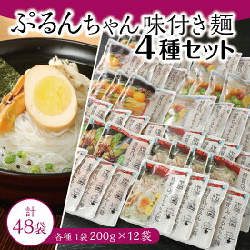 楽天市場 グルテンフリー 麺 健康志向糖質ゼロ オフ の通販