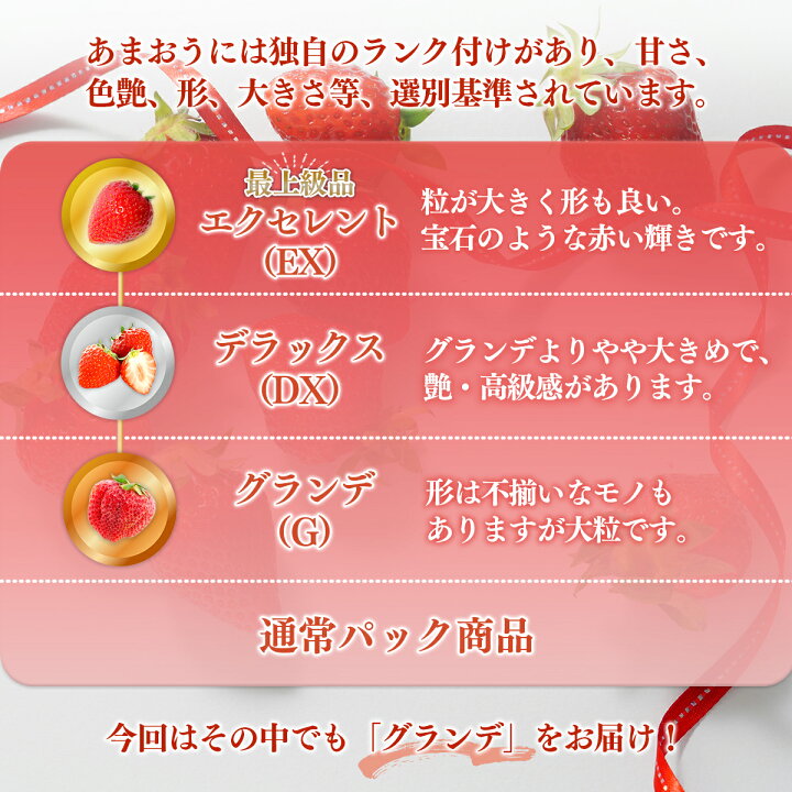 楽天市場】【ふるさと納税】いちご あまおう G以上 福岡県産 1500g 6パック 先行予約 送料無料 イチゴ 果物 フルーツ ギフト 季節限定 スイーツ ケーキ スムージー ブランド TY017 2023年2月~3月末にかけて順次発送予定 : 福岡県宇美町 楽天市場】【ふるさと納税】いちご あまおう G以上 福岡県産 1500g 6パック 先行予約 送料無料 イチゴ 果物 フルーツ ギフト 季節限定 スイーツ ケーキ スムージー ブランド TY017 2023年2月~3月末にかけて順次発送予定 : 福岡県宇美町