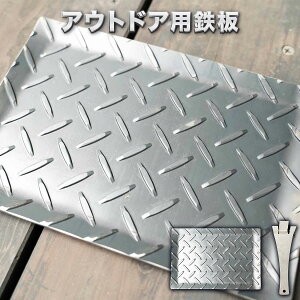 yӂ邳Ɣ[Łz S AEghA Ȕ A5TCY 2.3mm t [[EH  F um40azo920002] Lv BBQ o[xL[ v[g y Lvpi