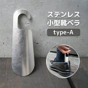 yӂ邳Ɣ[Łz Cׂ  XeX^Cx type-A [[EH  F um40azo920005] g RpNg 