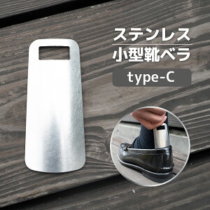yӂ邳Ɣ[Łz Cׂ  XeX^Cx type-C [[EH  F um40azo920007] g RpNg 