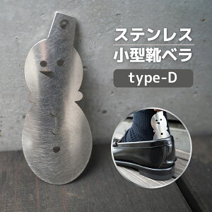 yӂ邳Ɣ[Łz Cׂ  XeX^Cx type-D [[EH  F um40azo920008] g RpNg 