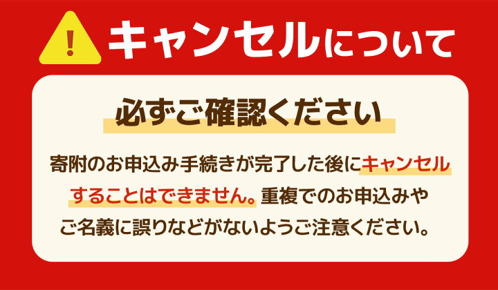 楽天市場】【ふるさと納税】〈1080gは11,000円〉 〈1620gは12,000円 