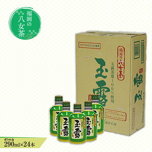 yӂ邳Ɣ[Łz ̔ ʘI{g 290ml×24{  ʘI  Β t { {g  \tghN hN  Hi Y Yt BY Y  