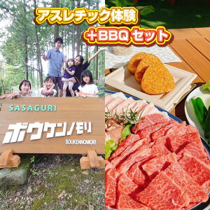 yӂ邳Ɣ[Łz{EPm AX`bŇ{BBQZbg 3 ̌ Y Y  IH BBQ o[xL[ ANeBreB AX`bN X|[c AEghA W[ 