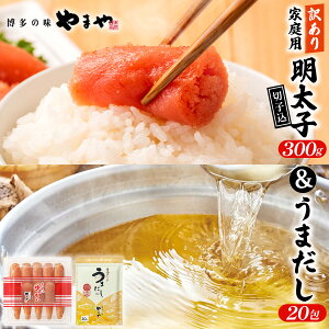 �y�ӂ邳�Ɣ[�Łz �����ƒ�p�� �󂠂� ��܂� �����̂߂񂽂��؎q��300g �����܂���20�� �Z�b�g AZ087