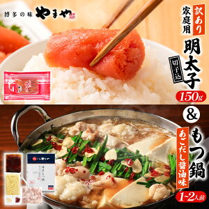 �y�ӂ邳�Ɣ[�Łz�����ƒ�p�� �󂠂� ��܂� �����̂߂񂽂��؎q�� 150g �� ����(�ݖ���) 1�`2�l�O �Z�b�g AZ091