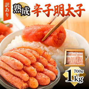 �y�ӂ邳�Ɣ[�Łz�y�z�������E�e�ʂ��I�ׂ�z�󂠂� �n�� �����q ��܂� ���ƒ�p �Ⓚ �I�ׂ� �؎q 700g 1000g ���� ���� ��e�� ���p �������� ���ƒ�p ����p �h�q�����q �߂񂽂��� ����