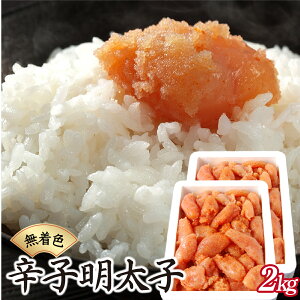 yӂ邳Ɣ[ŁzeʑIׂ遄 ӂ̖Fhqq ؂ 1kg/2kg(1kg×2) HF001 HF002