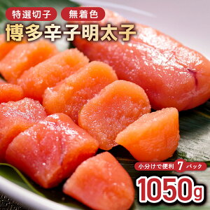 yӂ邳Ɣ[Łz IׂeʁhqqiI؎qEF) 1050g(150g×7P) or 450g(150g×3P)yŕ֗Iz