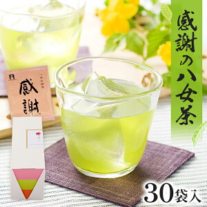 yӂ邳Ɣ[Łzӂ̔ 30ܓ 13g Β  eB[obO  ق̂ȊÂ ⒃ o  Mtg  eB[pbN  eB[ v[g