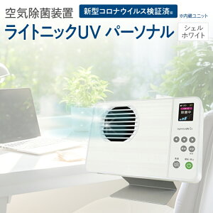 yӂ邳Ɣ[ŁzCۑuuCgjbNUVEp[\iviAsNj UV p[\i ^ RpNg   ECX ΍ EL PM2.5 ԕ { ItBX fXN nEX_Xg 