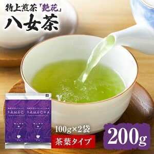 yӂ邳Ɣ[Łzyzc   200gi100g×2At^Cvj     t 
