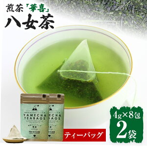 yӂ邳Ɣ[Łzyz 4000~ eB[obO ؊ 64g 2܁i4g×8j×2    t eB[obO  5000~ |bL