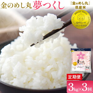 yӂ邳Ɣ[Łz ̂߂  v9kg 3kg×3         yY B Y O 