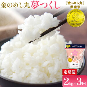 yӂ邳Ɣ[Łzy3ցzߘa7NY ̂߂  v6kg 2kg×3        rice   yY B Y O 