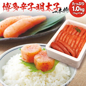yӂ邳Ɣ[Łz {ꔎ hqq {̂Ղ1.0kg t[hAhoCU[II  1{ {  ߂񂽂 q ^q Mtg 蕨i1kg×1j