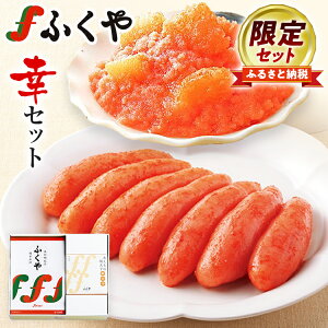 �y�ӂ邳�Ɣ[�Łz�ӂ��� �K�Z�b�g �����q �߂񂽂��� �y�ӂ邳�Ɣ[�Ō���Z�b�g�z���̖����q ���M�����[ 275g ���̎q�����q 110g ������ �O���� ���� �① �C�N ���� ���� �h�q�����q �^��