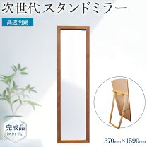 楽天市場】ふるさと納税 鏡 九鏡の通販