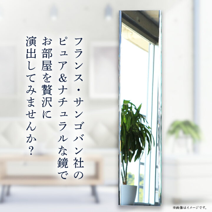 楽天市場】【ふるさと納税】鏡 姿見 全身鏡 新生活 次世代姿見鏡（高 