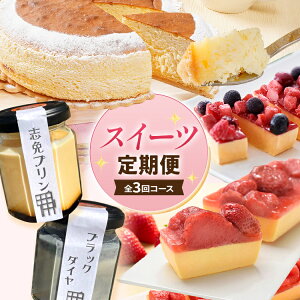 �y�ӂ邳�Ɣ[�Łz�X�C�[�c����� �ʔN 3�� 3���� ����� �u�ƒ� ���\ �`�[�Y�P�[�L �J�^���[�i �v���� ���܂��� �x���[ �X�t���`�[�Y�P�[�L �Ⓚ �u���b�N�_�C�� ����� ������ ��������