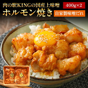 yӂ邳Ɣ[Łz Y㖡X zĂ ƐX 800g (400g×2p) z  Ă  X XĂ  u ԏĂ  J[  ̉wKING ē Y 