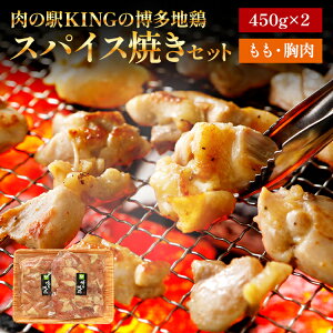 yӂ邳Ɣ[Łz n{ XpCXĂZbg ̉wKING   900g (450g×2p) ē BY Ⓚ  