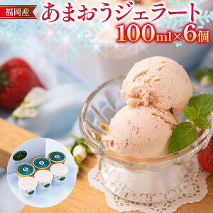 yӂ邳Ɣ[ŁzY ܂WF[g 100ml×6 ܂ C`S  WF[g XC[c ʕ t[c ACX   Ԃ v[g 䌩  Xgx[