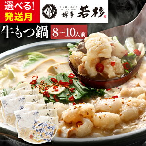 �y�ӂ邳�Ɣ[�Łz�����ᐙ ���Y ������ 8�`10�l�O �ݖ��� �� ������ ���� 100% ������ �����ۂ� �X�[�v �V�� ���� �H�i �H�ו� �O���� ���� ��B �M�t�g �v���[���g �������� �l�C