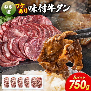 �y�ӂ邳�Ɣ[�Łz5�킩�疡���I�ׂ�^�󂠂� ���t���^�� �� ���� �|�h ������ �����X �Y�ΏĂ� �˂��� ��A�� 750g 150×5�p�b�N ���t������ ���^ �ē� �p�[�e�B�[ �z�[���p�[�e�B�[ BBQ �o�[�x