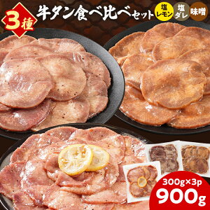 yӂ邳Ɣ[Łz^ 3Hה׃Zbg _ X     ^ 900g 300g×3pbN o[xL[ BBQ ē Əē ܂ XCX AEghA ΂| ybp[ lM 