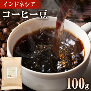 �y�ӂ邳�Ɣ[�Łz�R�[�q�[�� ��ނ��I�ׂ� 5��� ���� ���蓤 ���� �� ���̂܂� 100g �O�@�e�}�� �u���W�� �C���h�l�V�A �G�`�I�s�A �R�`���� �Q�C�V�� ������ �������� �h�����N ����