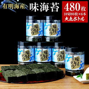 �y�ӂ邳�Ɣ[�Łz �����L���̂� ���C�� ��ۃ{�g�� 10��80���@6�{�Z�b�g �����̂� ���� ���͂�̂��Ƃ� ��B �����n�O���� �����y�Y