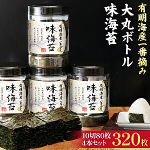 �y�ӂ邳�Ɣ[�Łz �L���C�Y��ԓE�� ��ۃ{�g�� ���C�� 10��80�� 4�{�Z�b�g �����L���̂� �C�� �����̂� ���� ���͂�̂��Ƃ� ��B �����n�O���� �����y�Y