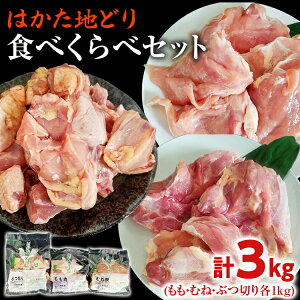 yӂ邳Ɣ[Łz ͂nǂ 3 Hׂ 3kg Zbg (EނˁEԂ؂) 񂹃O   yY B nO yY   Hi