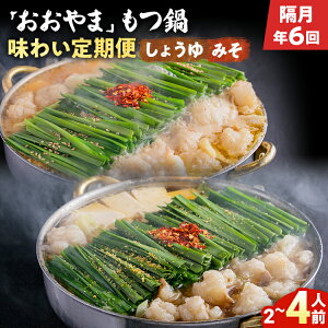 yӂ邳Ɣ[Łzyu N6񔭑zu܁v 킢 c  ݂ 傤䖡 2lO 3lO 4lO 2Zbg Y  z c c Ⓚ Zbg 