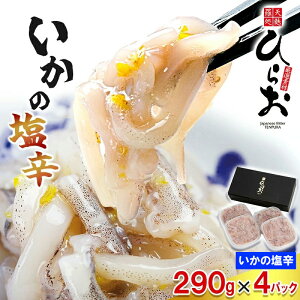 �y�ӂ邳�Ɣ[�Łz[ �V�n�� �� �Ђ炨 ] ���� �����I �����̉��h 1160g(290g×4) HO004-1 �y������ �{�b���z