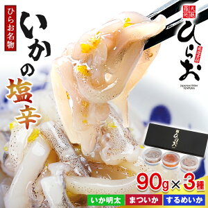 yӂ邳Ɣ[Łz[ Vn  Ђ炨 ]   I ̉h Hה׃Zbg(߂A܂A) 270g(e90g×3) HO001-1 y {bz