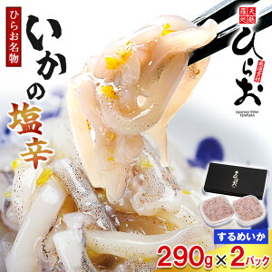 yӂ邳Ɣ[Łz[ Vn  Ђ炨 ]  I  ̉h 580g(290g×2) HO003-1 y {bz